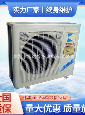 生产供应DDBG-050小型恒温冷冻机组防爆型冷冻机组