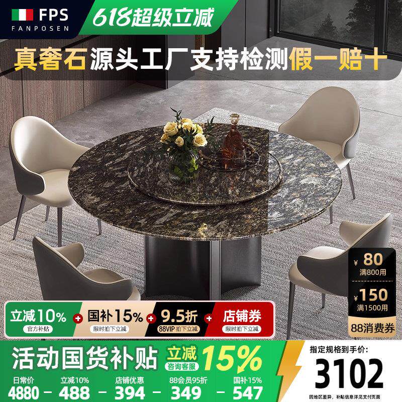铂金钻奢石餐桌圆形饭桌现代简约别墅天然大理石餐桌椅带转盘家用