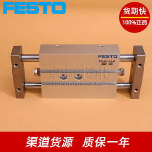 50双25 活塞杆费斯 气缸100 s2kffesto adpzj托p