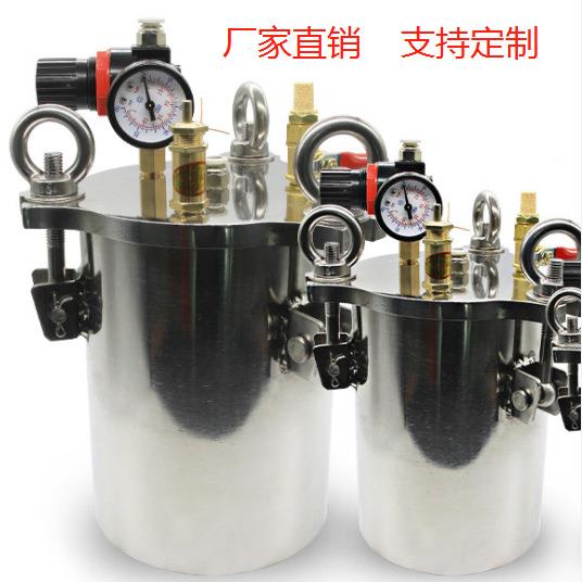 厂家供应油漆压力桶 通用配套点胶设备保温压力桶规格齐全