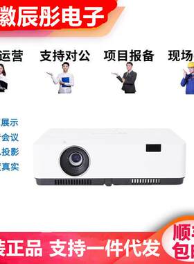 宝视来MX430/MX433/MX442/MX445L/448/448L/440/办公会议无线投影