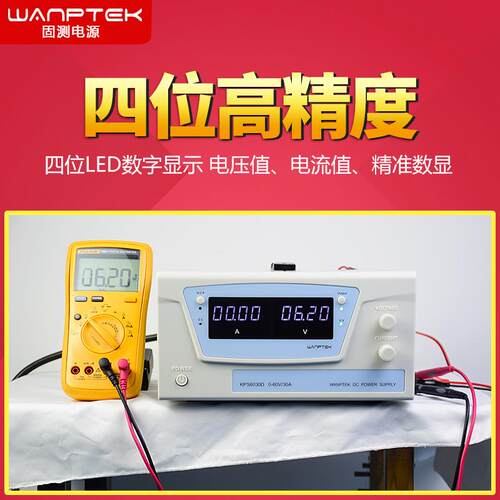 固测KPS1580D大功率可调直流稳压电源200V/100V/60V/30A/60A/50A