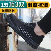 劳保鞋 轻便透气防臭耐磨工地干活 男女防砸防刺穿钢包头带钢板夏季
