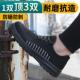 劳保鞋 轻便透气防臭耐磨工地干活 男女防砸防刺穿钢包头带钢板夏季