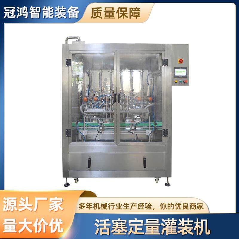 辣椒酱活塞式直线罐装机瓶装洗衣液食用油跟随式灌装机厂家直销
