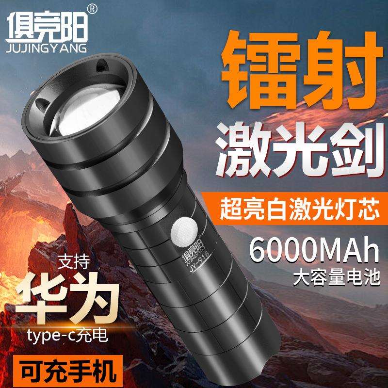 户外超亮50W伸缩变焦手电筒探险进山露营赶海钓鱼长续航应急照明