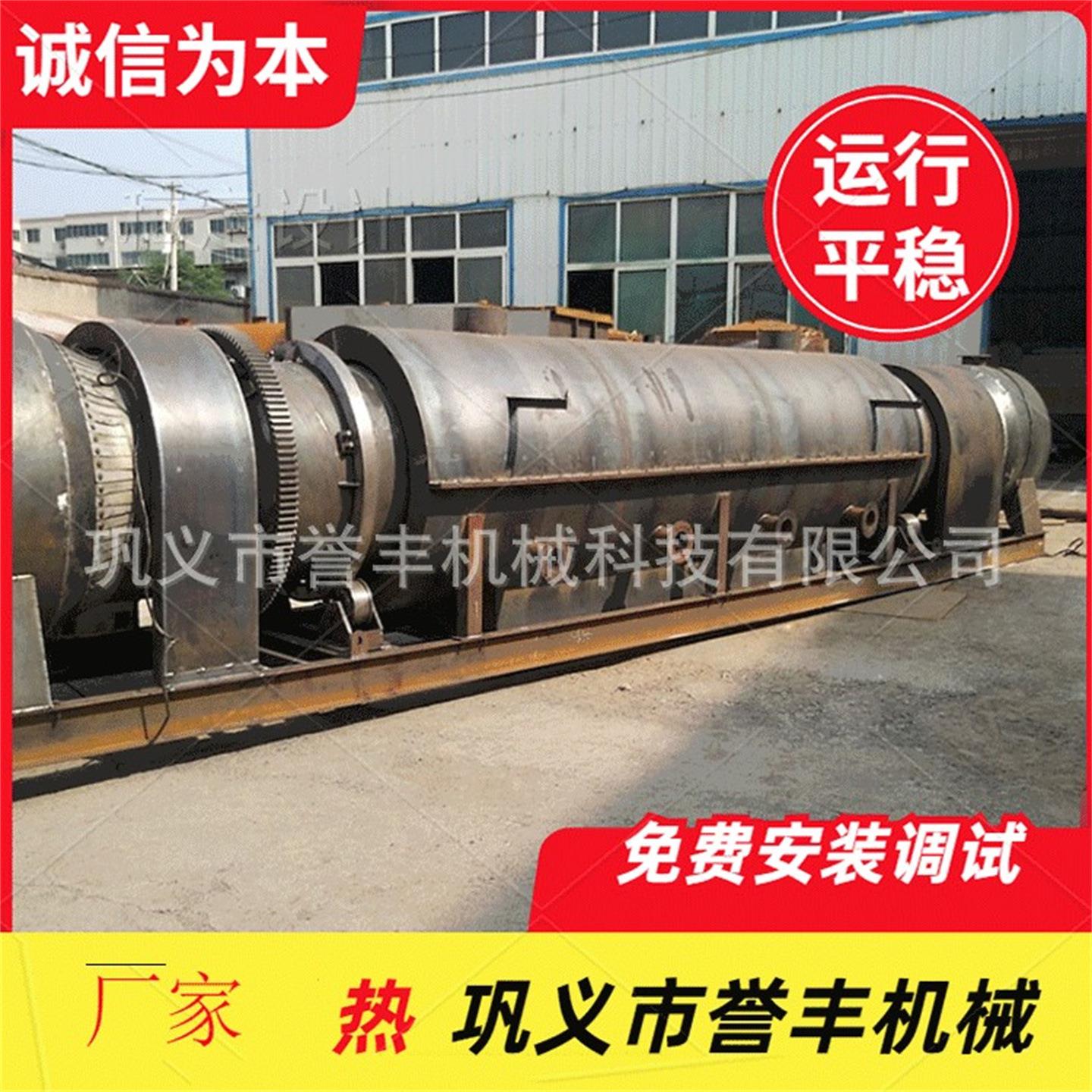 工厂直营双层咖啡粉连续式滚筒炭化机木屑稻壳椰壳污泥麻秆炭化炉