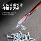 9件套梅花十字内六角螺丝刀套装 手动电工十字螺丝批螺丝刀套装