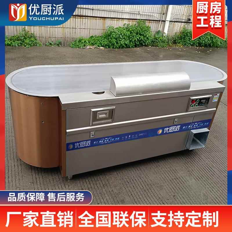 厨优派燃商434用多功能电磁电热铁大板烧椭圆形气功率西餐牛排电