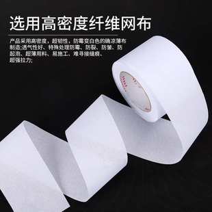 拉力王的确良接缝布带超薄内墙防裂石膏板嵌缝带缝隙防裂网格带