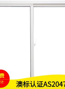 铝塑节能门窗 铝塑彩色型材 出口铝塑门窗 塑钢门窗 铝塑材料