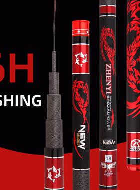 fishingrod3.67.2米钓鱼竿轻硬渔具一九调鲤鱼竿6H碳素台钓竿鱼竿