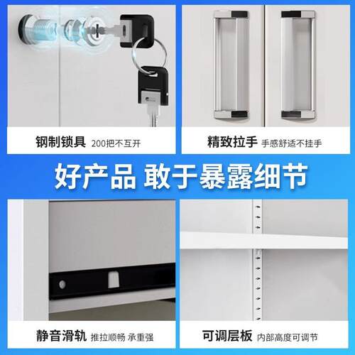 铁皮文件柜办公室档案柜计凭证料柜带锁纳抽屉储物资YG-031柜矮会