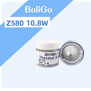 Z580 笔记本cpu导热硅脂电脑服务器显卡耐高温散热硅胶 10.8W