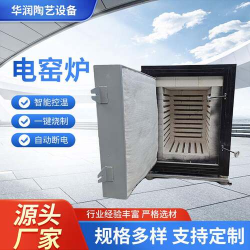 家用实验智能电窑炉中文触屏远程自动窑炉陶瓷陶艺教学设备