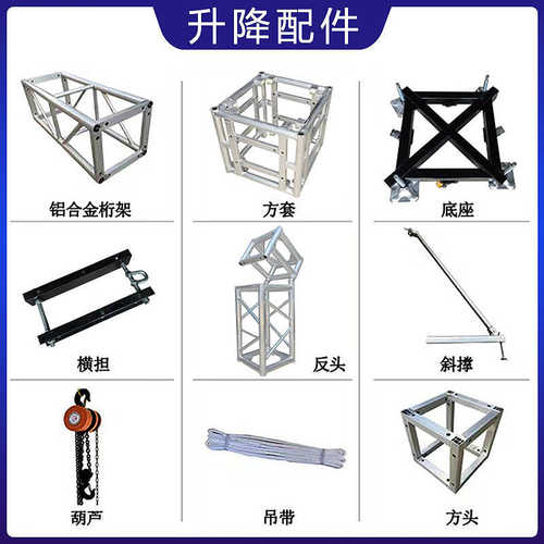 厂家供应铝合金桁架400方套舞台架简易舞台升降系统搭建专业加工