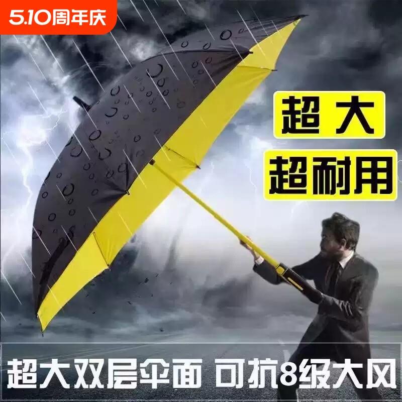 雨伞长柄男士大号自动加固暴雨结实抗风黑色商务直杆伞学生加厚