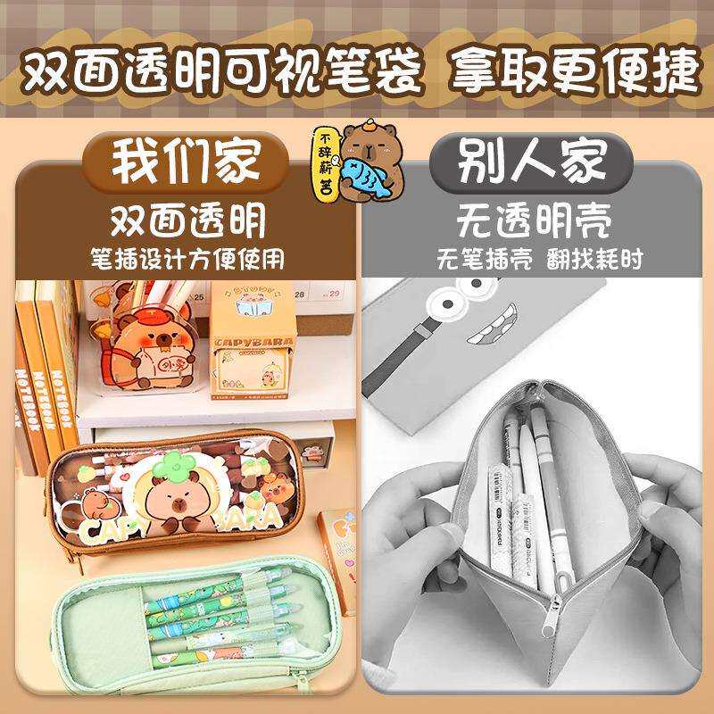 熊猫笔袋卡皮巴拉文具盒2026新款小学生专用大容量高颜值女生女孩