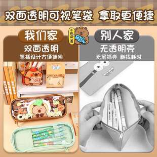 熊猫笔袋卡皮巴拉文具盒2026新款小学生专用大容量高颜值女生女孩