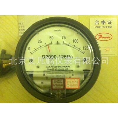 DuWei杜威2000正负压差表 微差压表 指针压差计D2000-125Pa现货