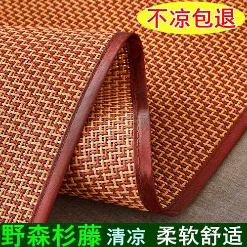 新款直销凉席1.8m床学生宿舍夏季折叠三件套1.5米1.2藤软席子冰丝