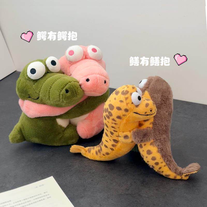 铭创优趣创意鳝有鳝抱毛绒玩具抱抱公仔鳄有鳄抱潮玩手腕垫布娃娃