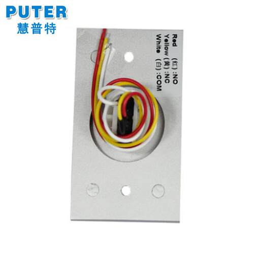 PUTER/慧普特 804A铝合金常开常闭出门开关/NONC出门按钮厂家