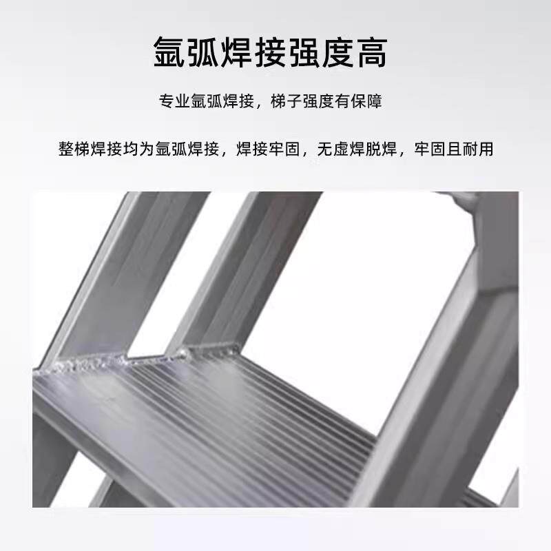 动平台仓取货焊合接加厚移防滑单侧作业拆卸ARA车铝库金登高梯