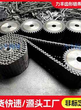 齿形炼条CL0608磨床传动炼条C4玻璃机械配件304不锈钢无声炼条