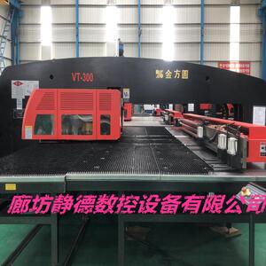 精品江苏VT300数控转塔冲床数控冲床廊坊静德
