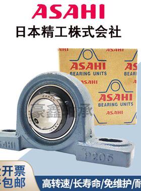 ASAHI进口外球面带座轴承 UCP UKP UELP 209 210 211 212 213 214