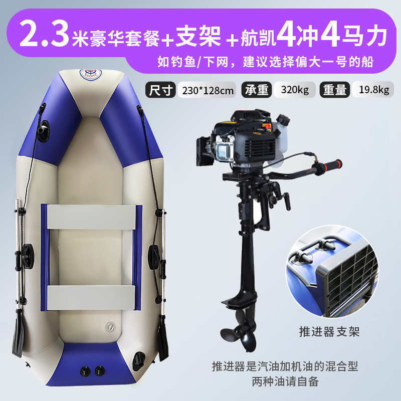 橡皮艇硬底充气钓鱼船电动皮划艇户外可折叠可站立路亚钓鱼专用船