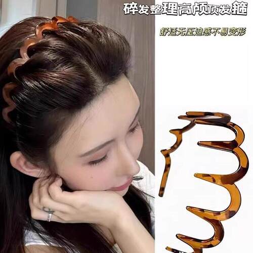 2024 New Style Hair Tidy Magic Tool: Wavy Bangs Headband for