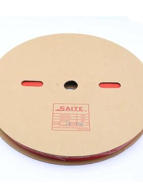 生产16mm阻彩燃热缩套管套色缩热管电线管套管热收缩保护ZJO绝缘