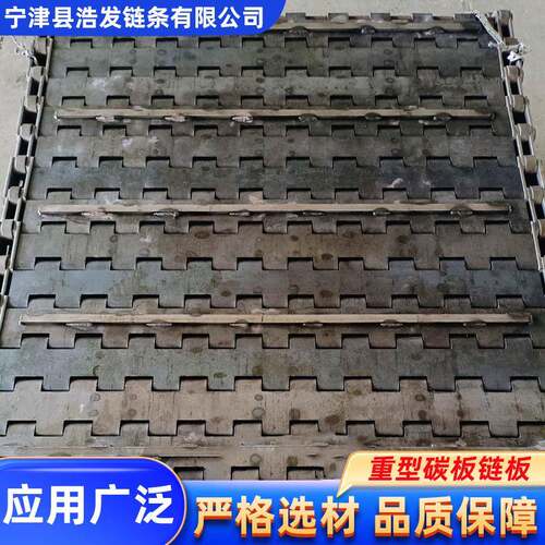 碳钢重型链板木材破碎机输送板链线砂石料传送带重载型链板输送线
