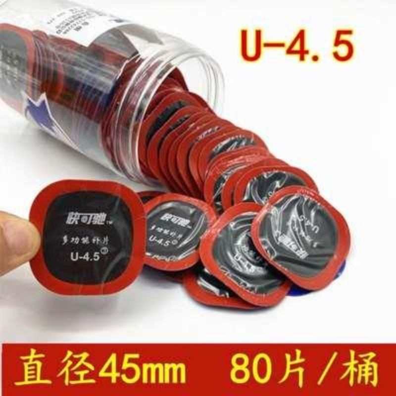 泰克快可驰真空胎内胎补片软款补胎胶片补胎胶水补胎工具