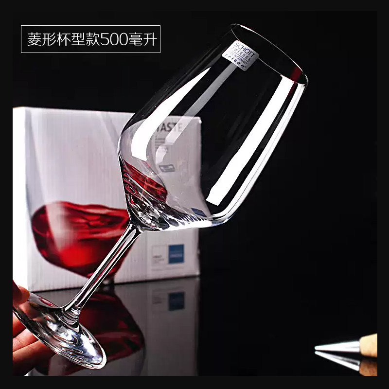 德国schott进口水晶玻璃大高脚杯红酒杯白葡萄酒杯子家用酒具套装