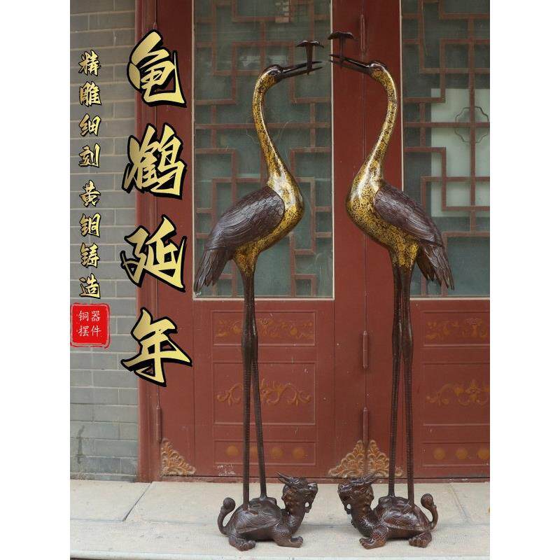 纯黄铜龟鹤延年摆件仙鹤烛台大号祝寿礼品家居玄关装饰铜鹤踩龙龟