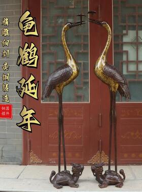 纯黄铜龟鹤延年摆件仙鹤烛台大号祝寿礼品家居玄关装饰铜鹤踩龙龟
