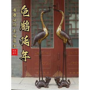 纯黄铜龟鹤延年摆件仙鹤烛台大号祝寿礼品家居玄关装饰铜鹤踩龙龟