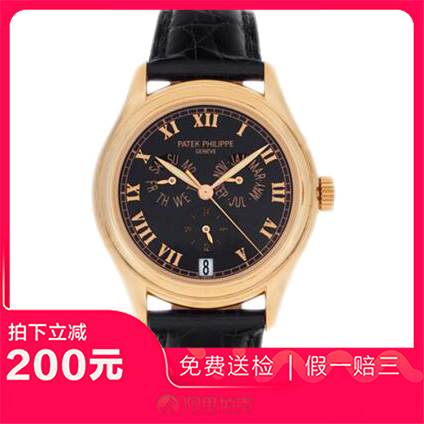 捡漏95新百达翡丽复杂功能计时玫瑰金自动机械机芯男士手表5035R