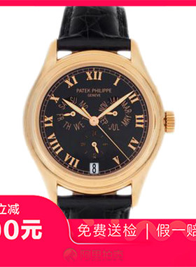 捡漏95新百达翡丽复杂功能计时玫瑰金自动机械机芯男士手表5035R