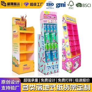 零食纸板展示架玩具纸展示架母婴宠物用品纸陈列架商超促销纸货架