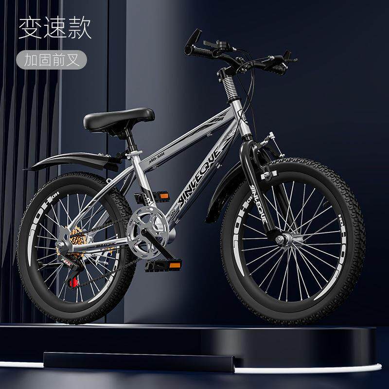 儿童自行车山地车男女孩变速单车6/8/10/12/15岁中大童赛车轻便