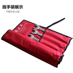 牛津布帆布袋扳手工具收纳袋五金工具包空扳手袋两用开口梅花袋子