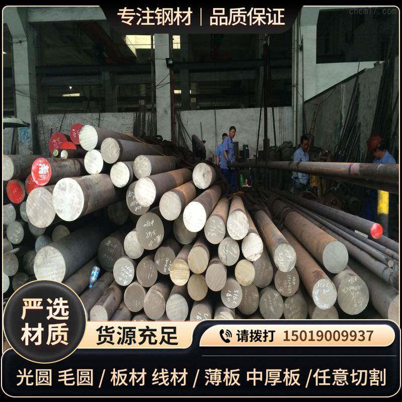 欧标C22E碳钢棒 CK22弹簧钢带1.1151无缝管 AiSi1022冷轧板卷现货