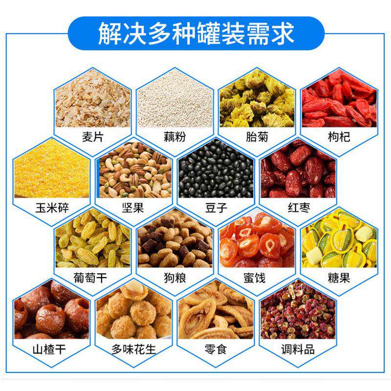 全自动菊花茶灌装机玫瑰花茶灌装机独立包装糖果软糖瓶装灌装机