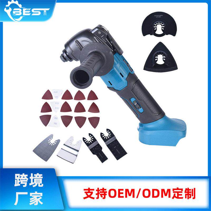 充电式万用多功能机木工修边机锂电万能木工工具电铲切割机