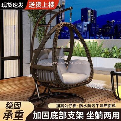 尔千优威庭院摇篮双人人室内吊床阳台懒吊篮藤编摇ILS篮吊篮外秋