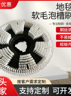 泡擦-机地毯刷威力盘盘软毛奇槽 vf15171刷地毯单sp17霸刷刷150机